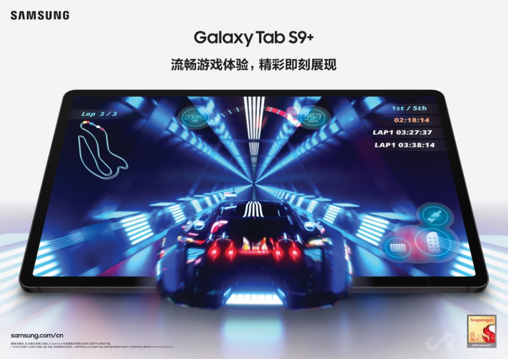 ǵʽGalaxy Tab S9ϵƷ