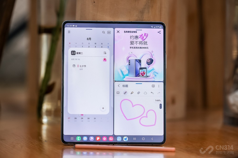 Galaxy Z Fold5|Z Flip5ЯƷɶ