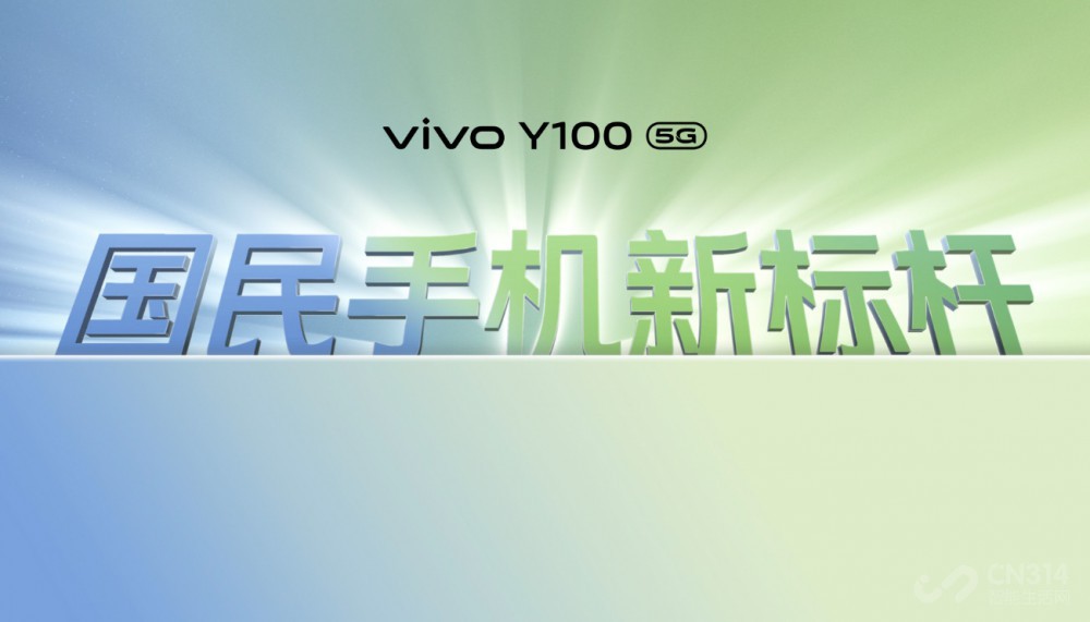ᱡ Խڴ桱vivo Y100