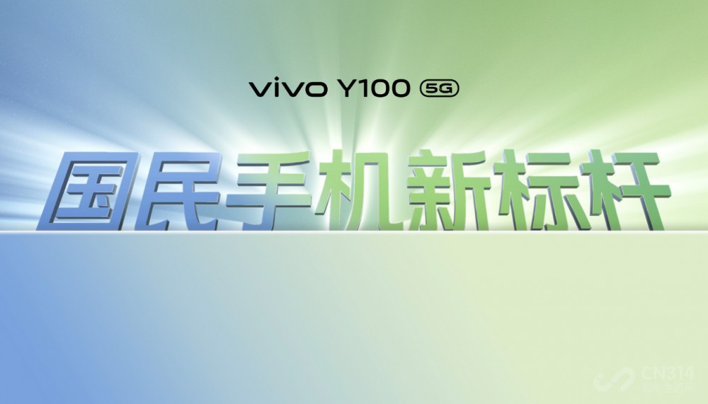 ᱡ Խڴ桱vivo Y100