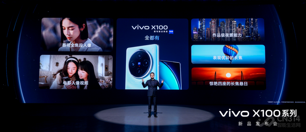 ˾Ӱ 侳vivo X100ϵʽ