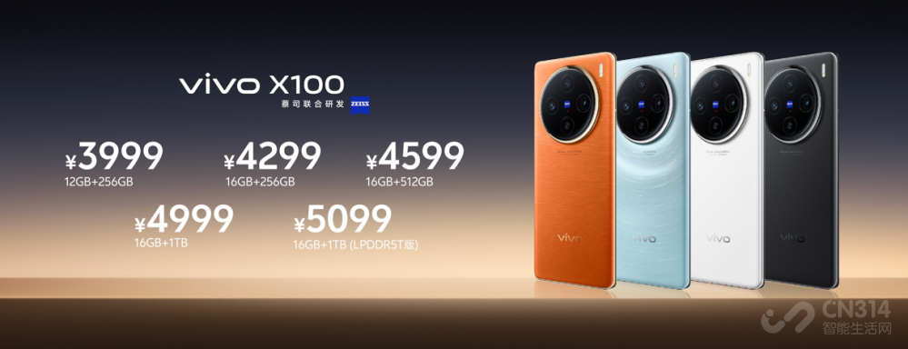 ˾Ӱ 侳vivo X100ϵʽ