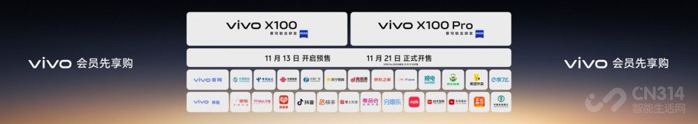 ˾Ӱ 侳vivo X100ϵʽ