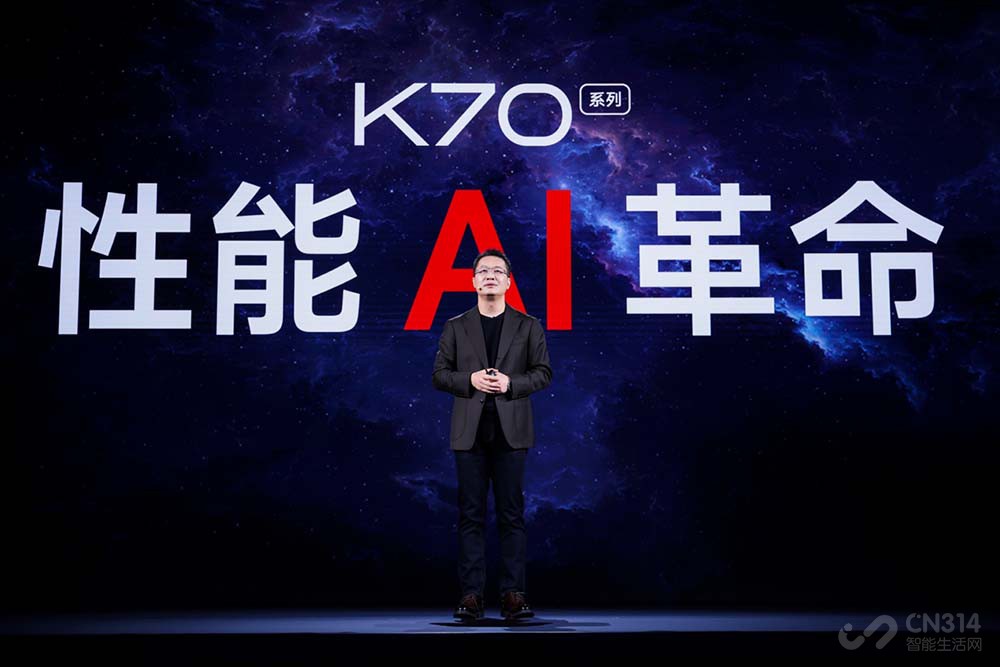 红米K70系列重磅首发、引领“性能AI革命”