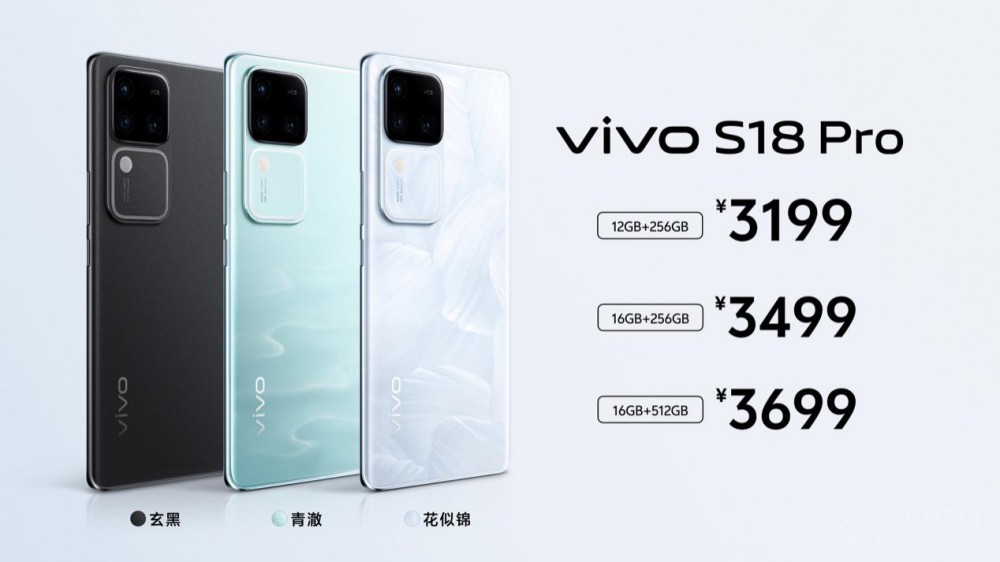 ӰＶ  vivo S18ϵз