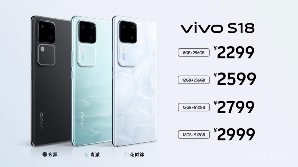 ӰＶ  vivo S18ϵз