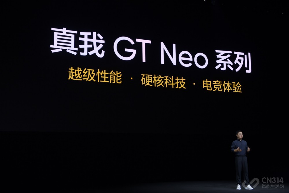 GT Neo6 SEʽ1699Ԫ