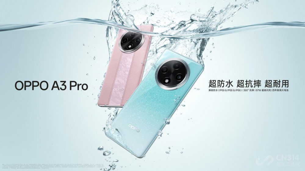 OPPO A3 ProΪûṩ֮ѡ