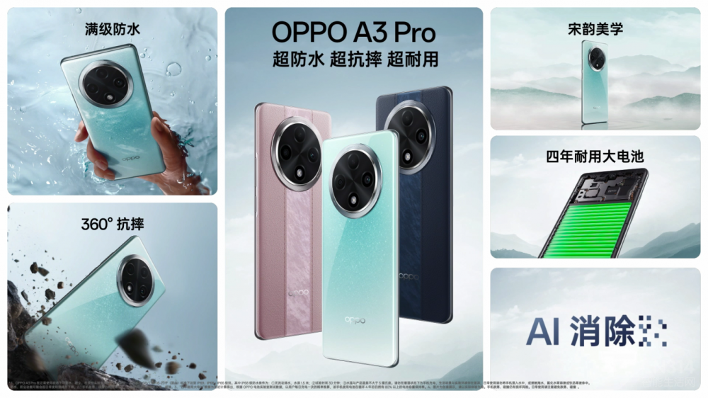 OPPO A3 ProΪûṩ֮ѡ