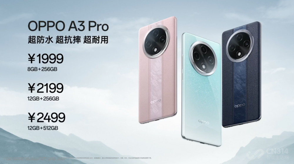 OPPO A3 ProΪûṩ֮ѡ