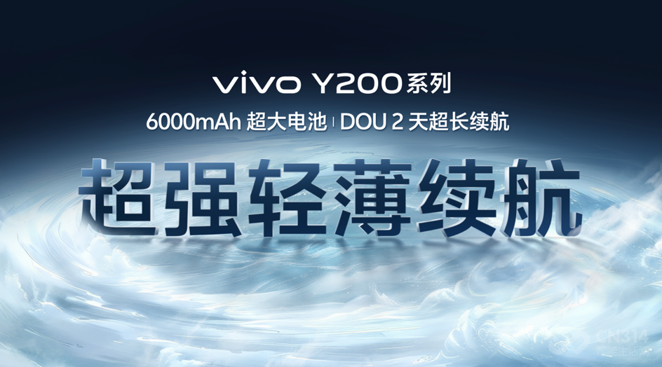 vivo Y200ϵҵ볬ʱ