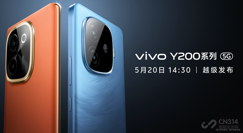 vivo Y200ϵҵ볬ʱ