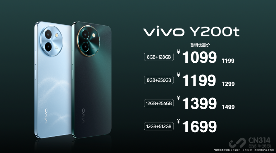 vivo Y200ϵҵ볬ʱ