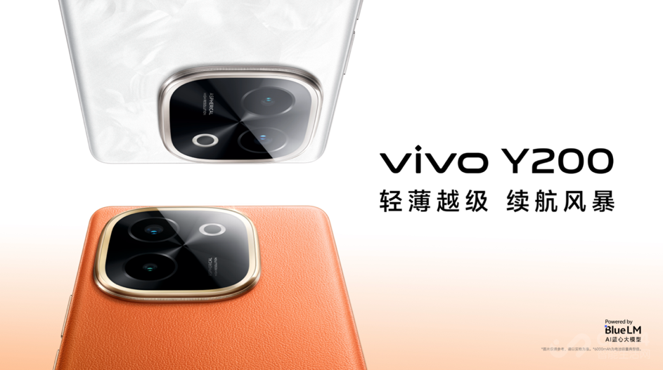 vivo Y200ϵҵ볬ʱ
