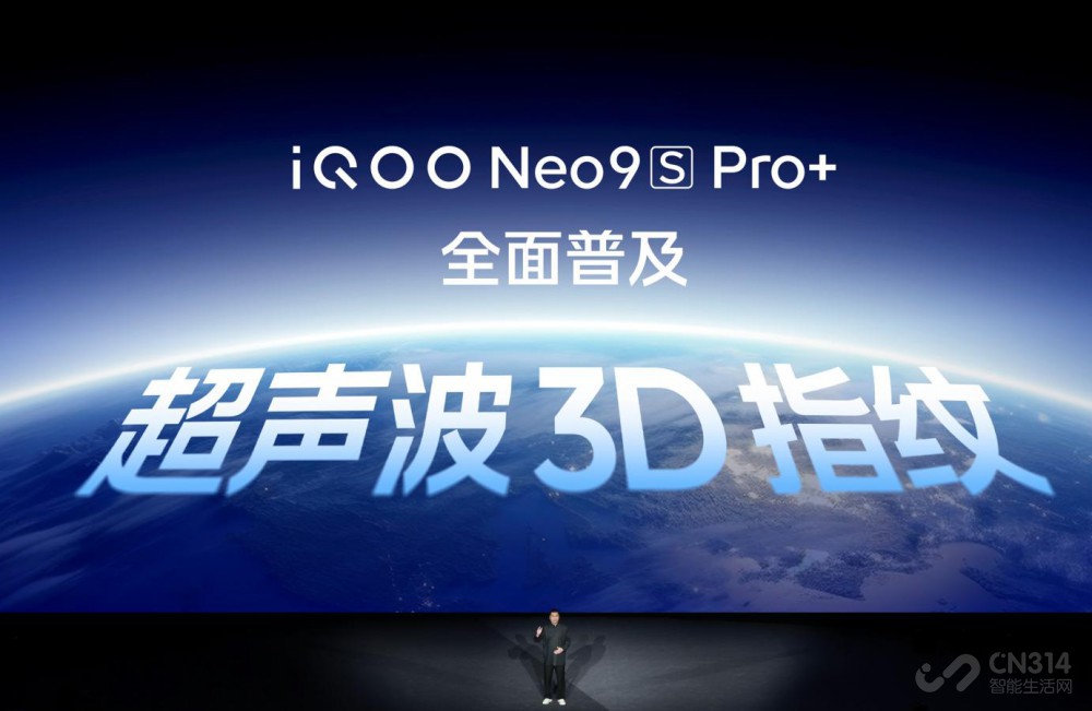 "˫оս +"iQOO Neo9S Pro+ 