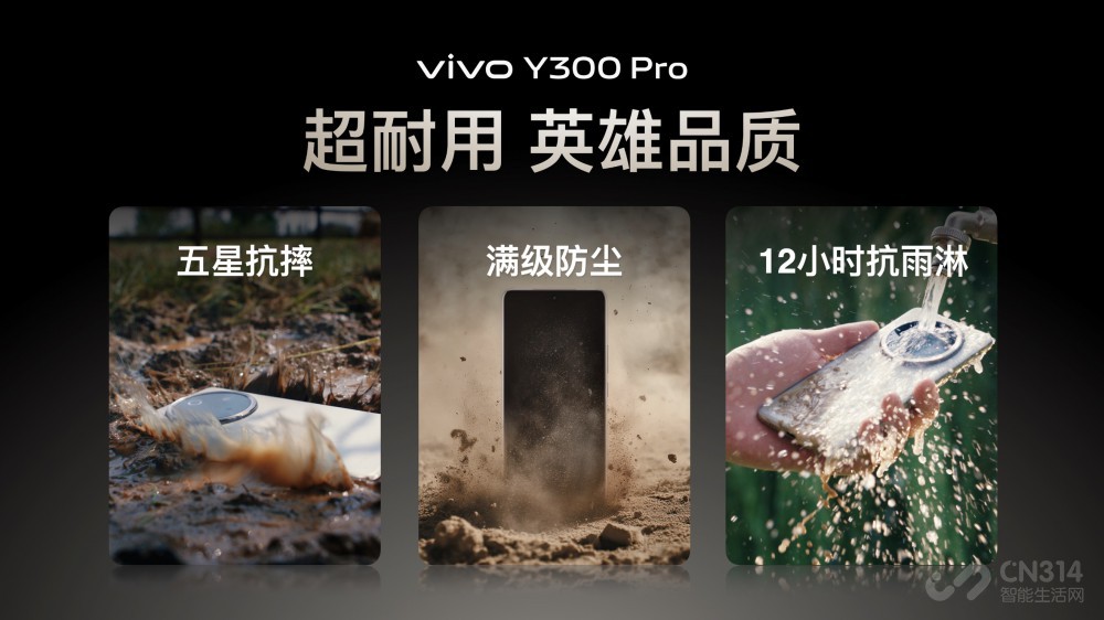  vivo Y300 ProԽƷ ʽ