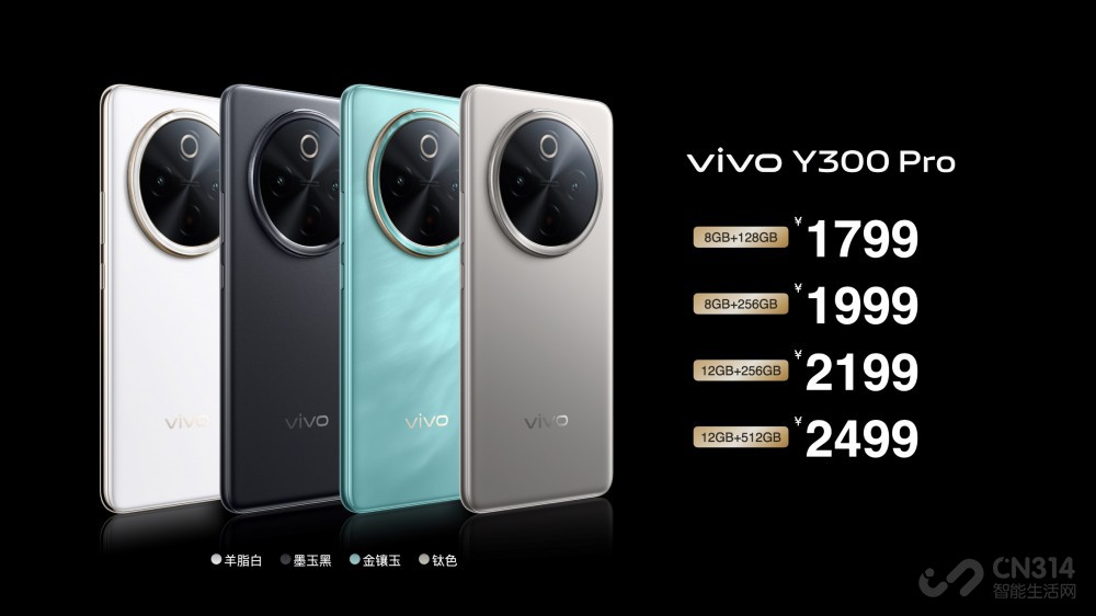  vivo Y300 ProԽƷ ʽ