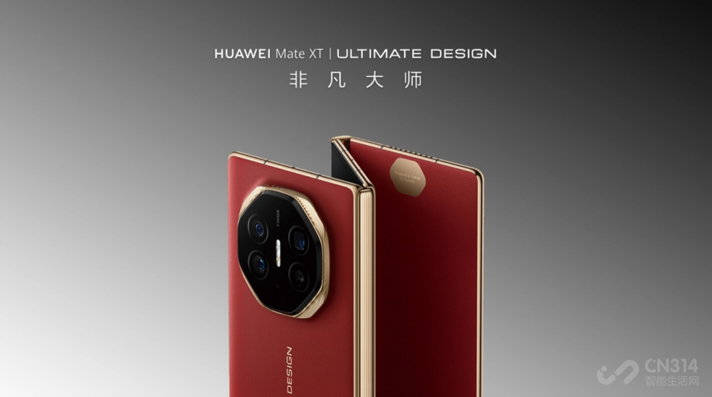 ΪMate XTiPhone16ײ ֵ