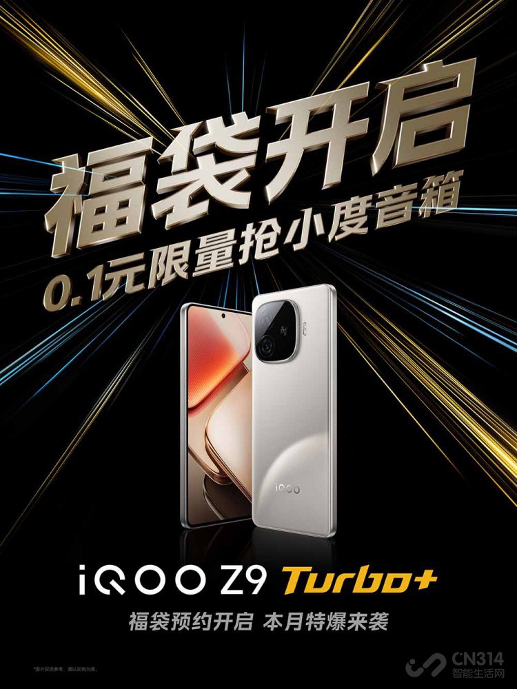 и  9iQOO»