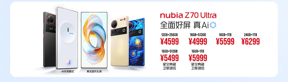 ȫ޿ ŬZ70 Ultra4599Ԫ