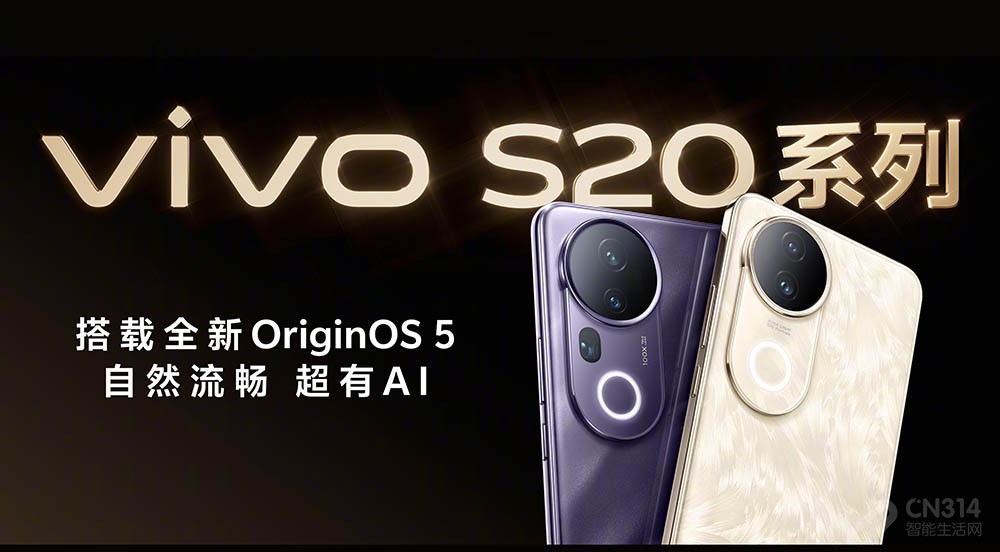̫ vivo S20ᱡ콢 ޾