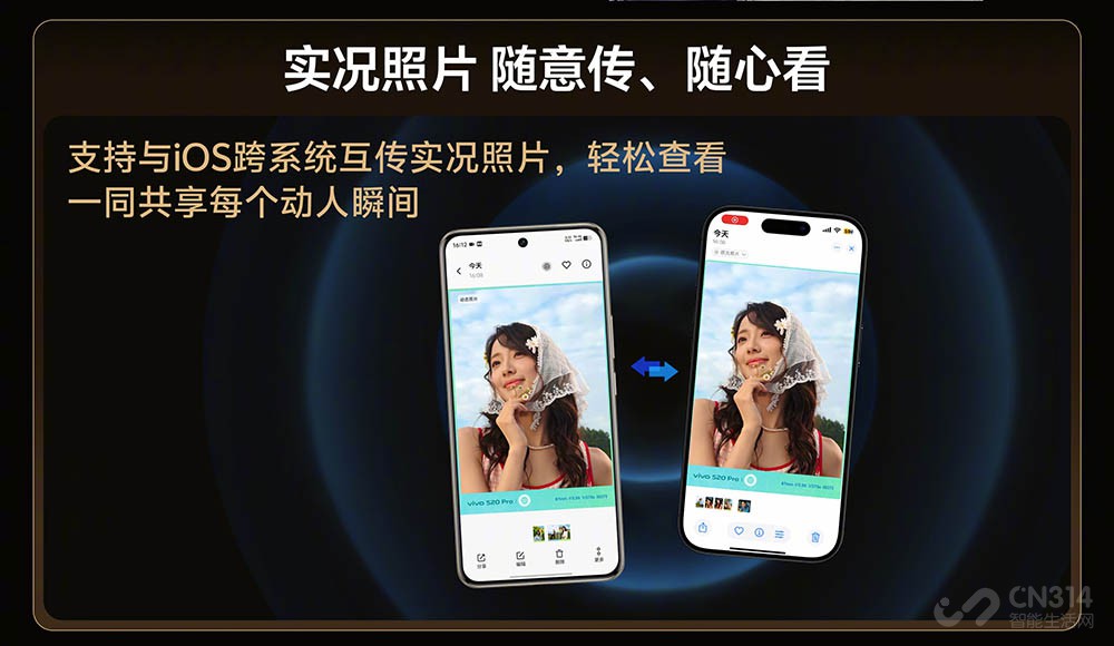 ̫ vivo S20ᱡ콢 ޾