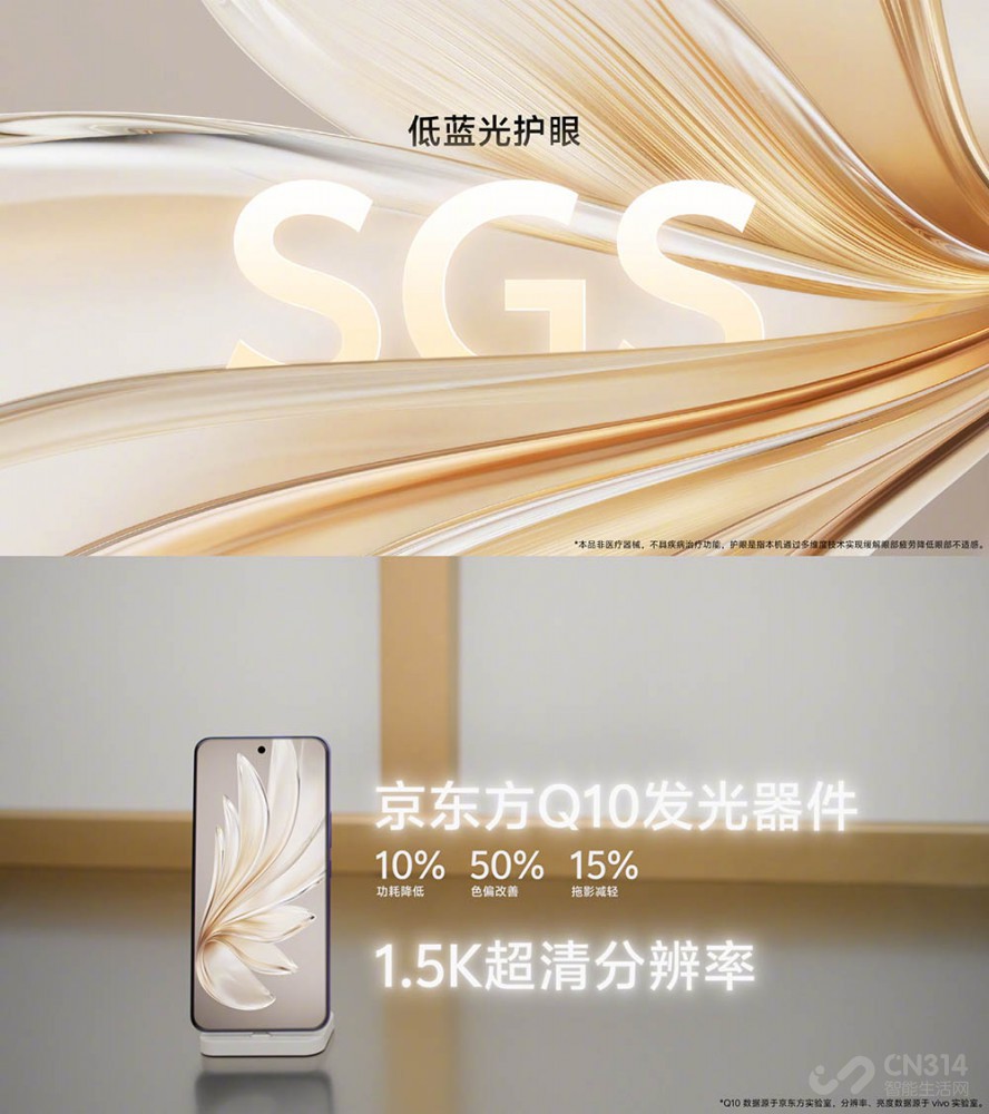 ̫ vivo S20ᱡ콢 ޾
