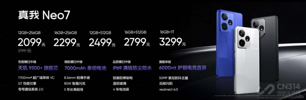 Neo7 7000mAh̩̹羺