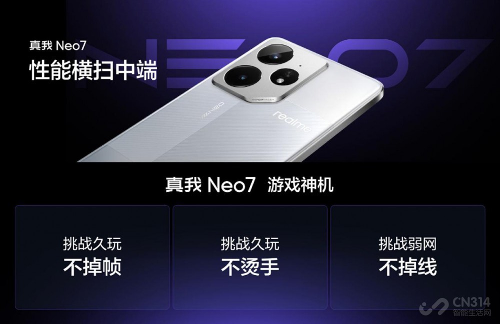 Neo7 7000mAh̩̹羺