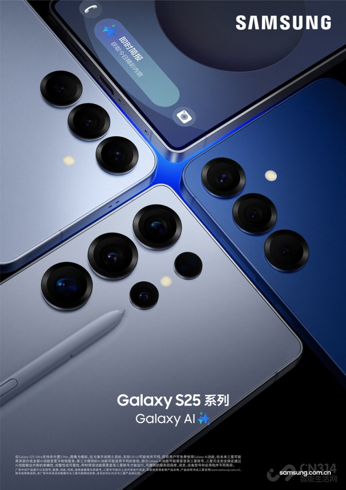 Galaxy S25ϵGalaxyֻ±
