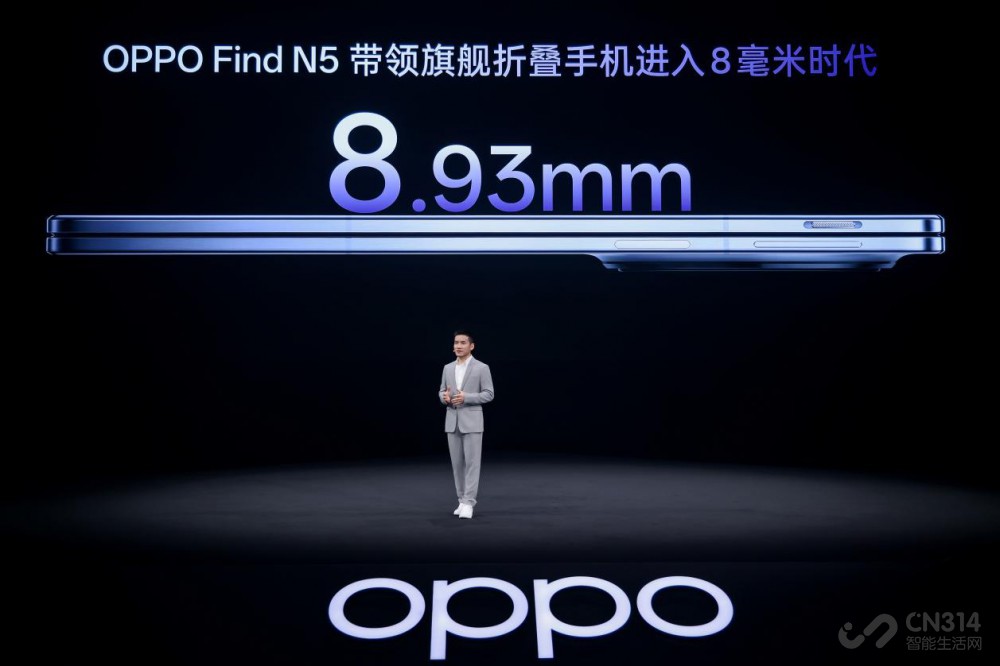 ȫ۵콢OPPO Find N5ʽ