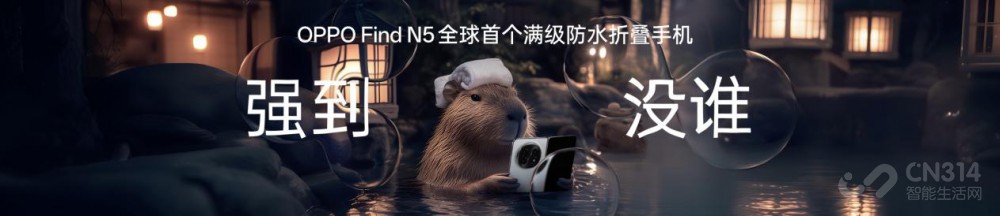 ȫ۵콢OPPO Find N5ʽ
