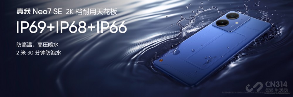 Neo7 SE Ϸ1530
