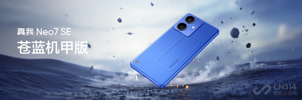 Neo7 SE Ϸ1530