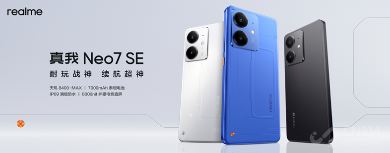 Neo7 SE Ϸ1530