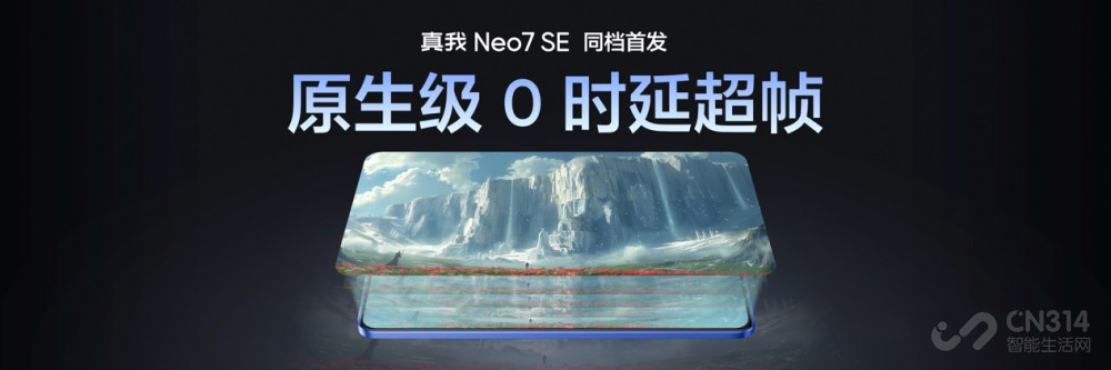 Neo7 SE Ϸ1530