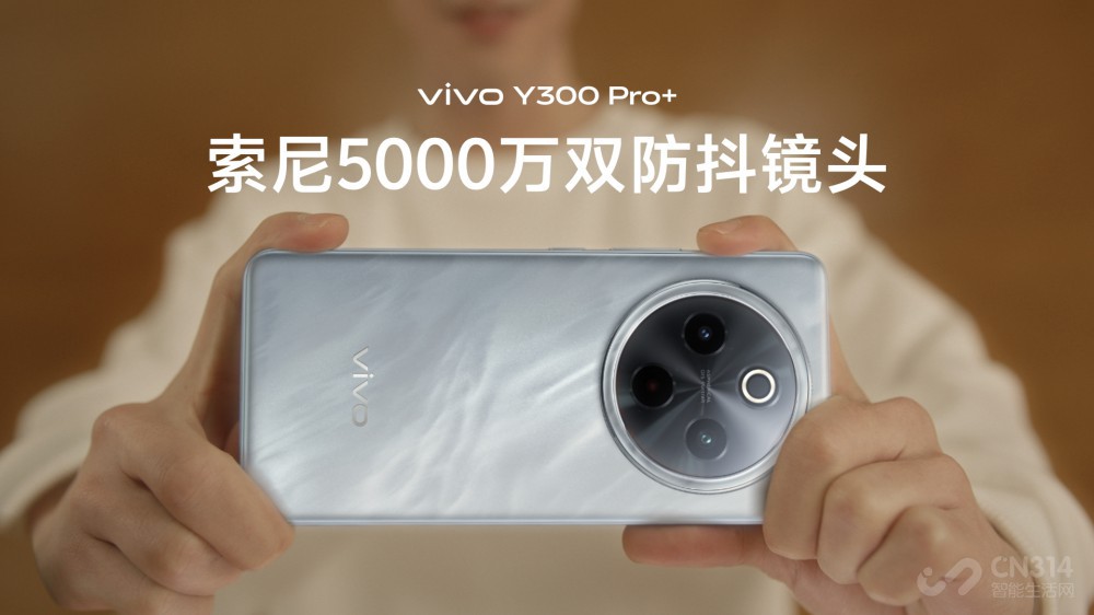  +ǿvivo Y300 Pro+ʽ