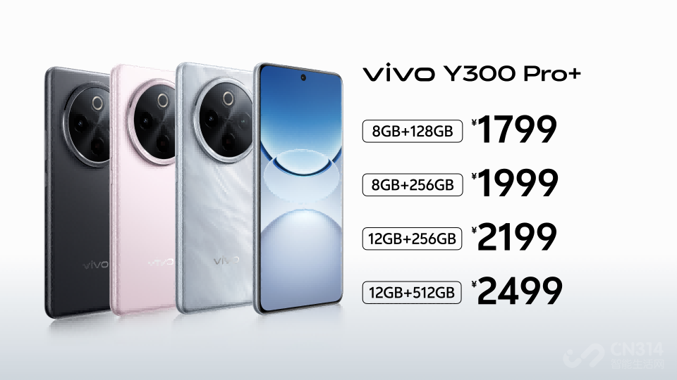 +ǿvivo Y300 Pro+ʽ