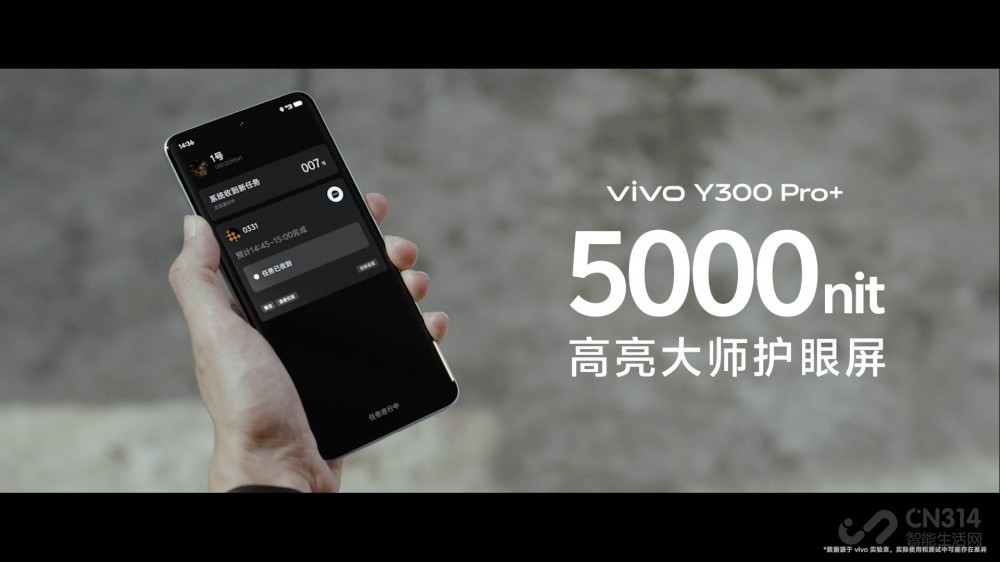  +ǿvivo Y300 Pro+ʽ