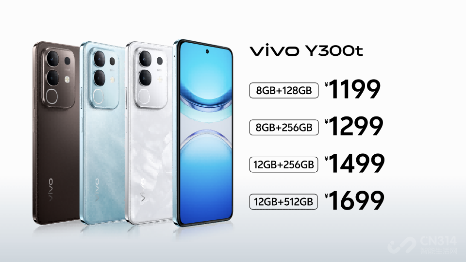  +ǿvivo Y300 Pro+ʽ