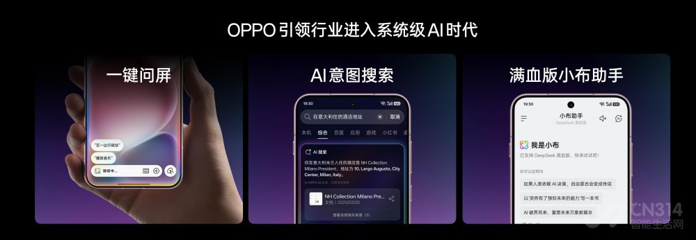 OPPOȫFind X8s Сüǿ