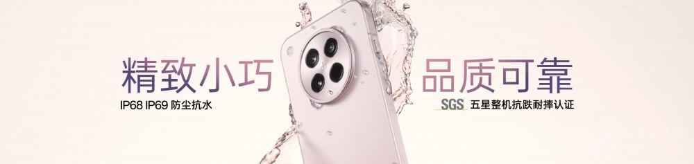 OPPOȫFind X8s Сüǿ