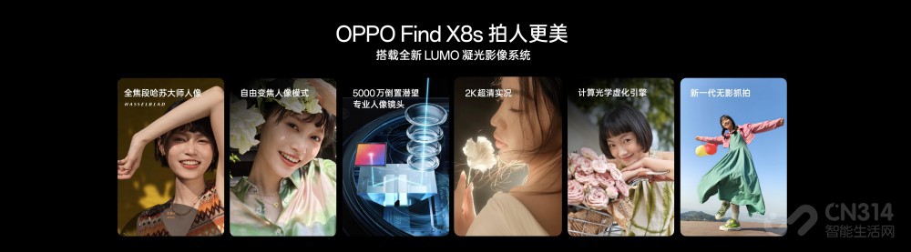 OPPOȫFind X8s Сüǿ