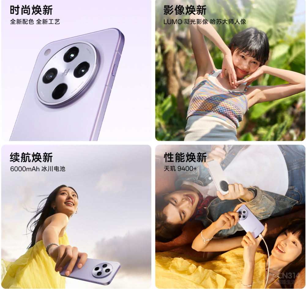 OPPOȫFind X8s Сüǿ