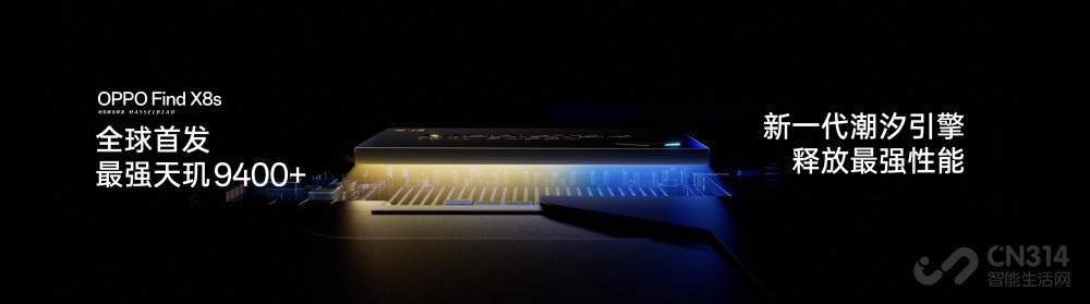 OPPOȫFind X8s Сüǿ