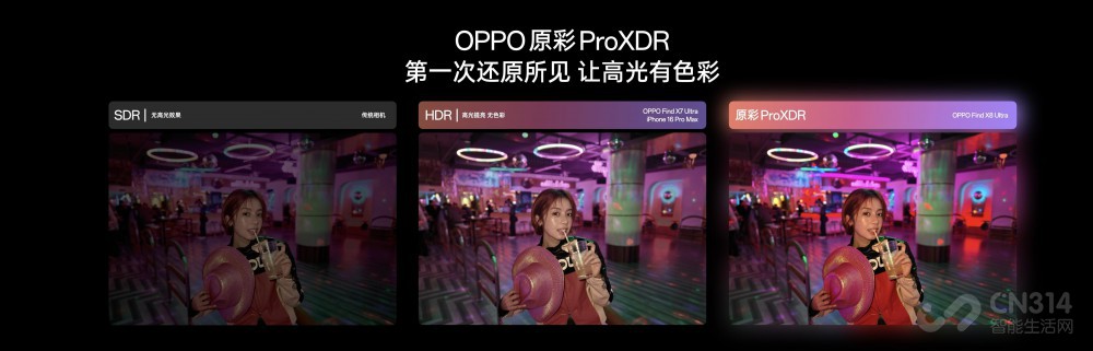 ҹOPPO  Ӱ콢