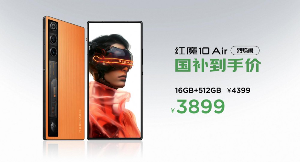 ħ10Airܵ羺ѧ 2999Ԫ