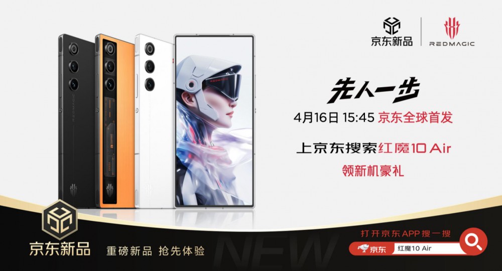 ħ10Airܵ羺ѧ 2999Ԫ