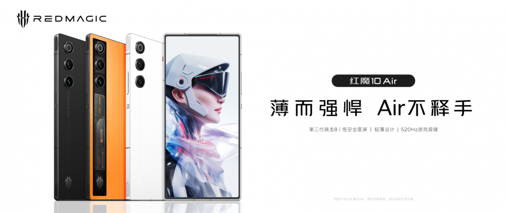 ħ10Airܵ羺ѧ 2999Ԫ