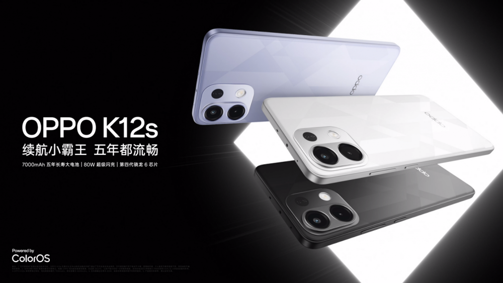 1099Ԫ ǧԪСOPPO K12s
